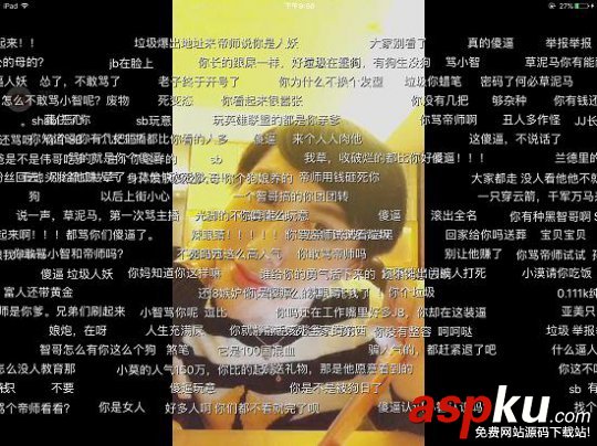 劉梓晨,小漠,lol,英雄聯盟,炒作