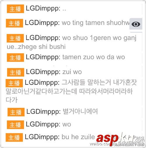 imp被韓國人打,imp為什么被打,imp被打,imp喜歡中國真的嗎