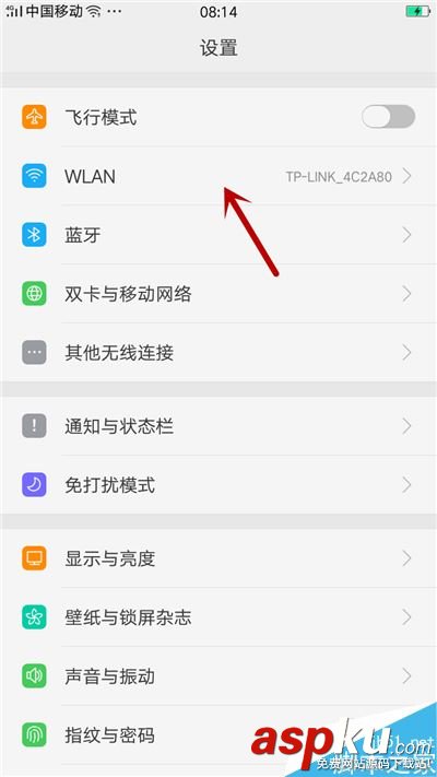 王者榮耀,下載