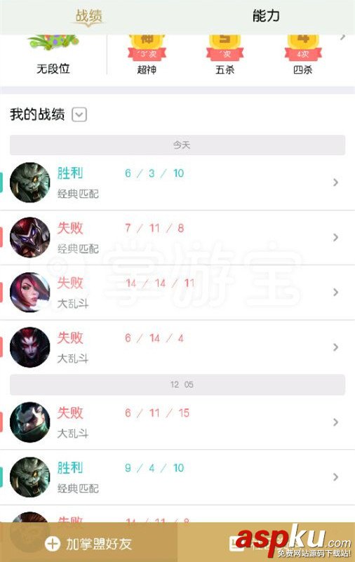 lol,開放,美女,約炮