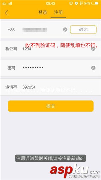 老虎直播,老虎直播賬號