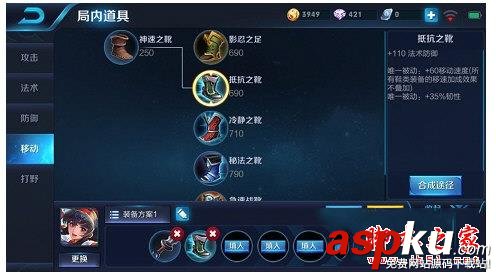 王者榮耀,夢淚,娜可露露
