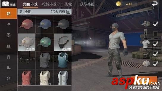 絕地求生大逃殺,絕地求生,手游,吃雞手游