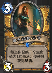 爐石傳說,大鋪場,閱兵騎,卡組