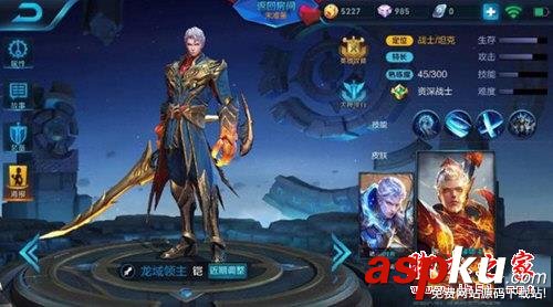 王者榮耀,S9,七神裝