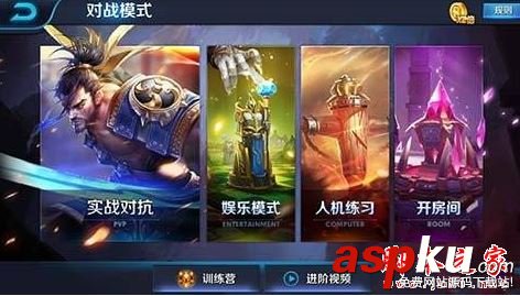 王者榮耀,異常,中止