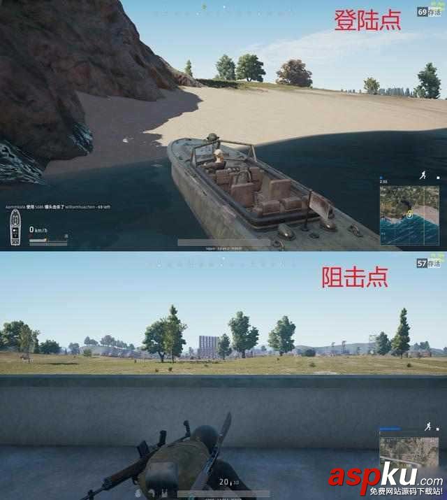 絕地求生,機場,登陸