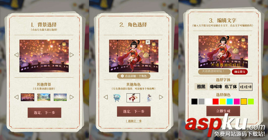 大話西游,大話西游游戲,大話西游手游,大話西游公測