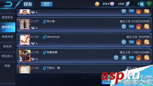 王者榮耀,戰隊