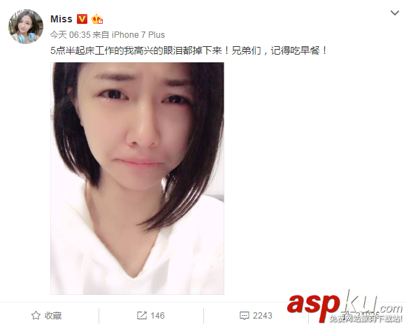 虎牙直播,虎牙直播miss,虎牙一億簽約miss,miss簽約費
