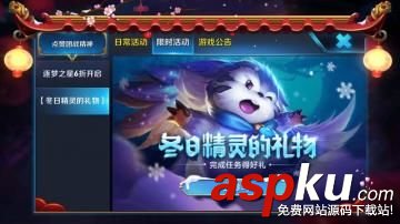王者榮耀