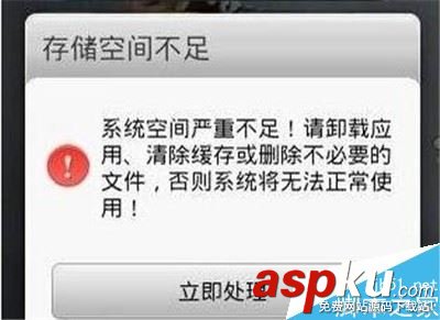 王者榮耀,下載