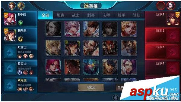 王者榮耀,S9,幫搶