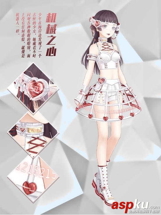 奇跡暖暖