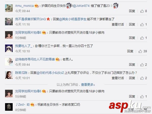 lol護國法師,lol毒奶,lol教練,教練joker
