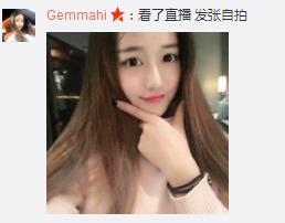 uzi,uzi招親,uzi微博美女怎么回事