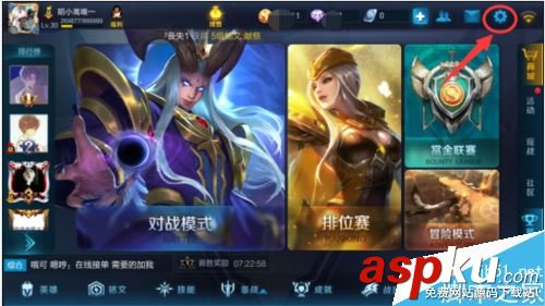 王者榮耀,戰績