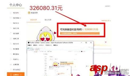 斗魚,斗魚tv,55開,55開直播