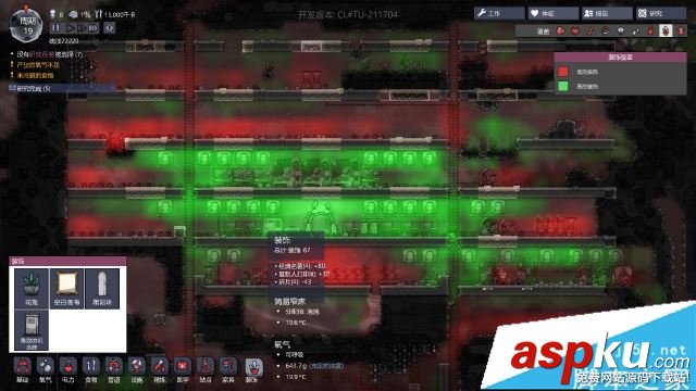 缺氧,人物,壓力值高