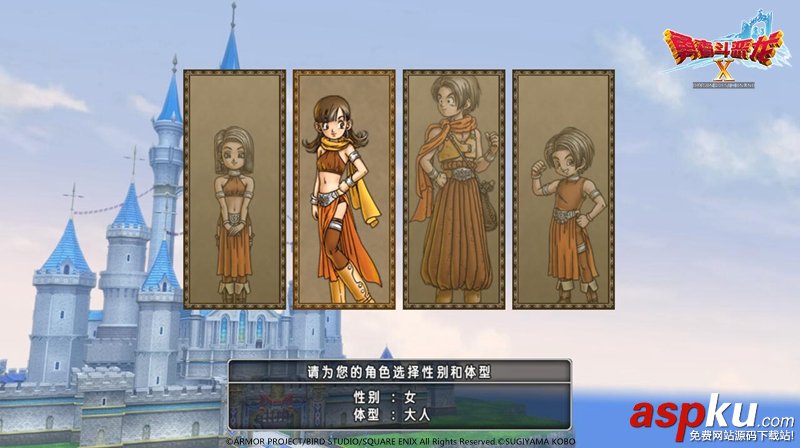 勇者斗惡龍x,勇者斗惡龍x激活碼,勇者斗惡龍