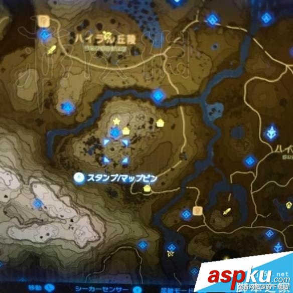 塞爾達傳說荒野之息,黃心料理,制作