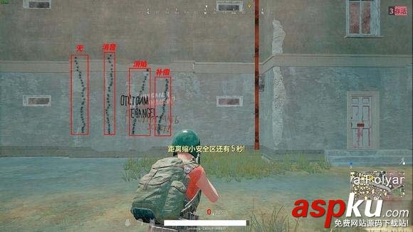 絕地求生,三種槍頭