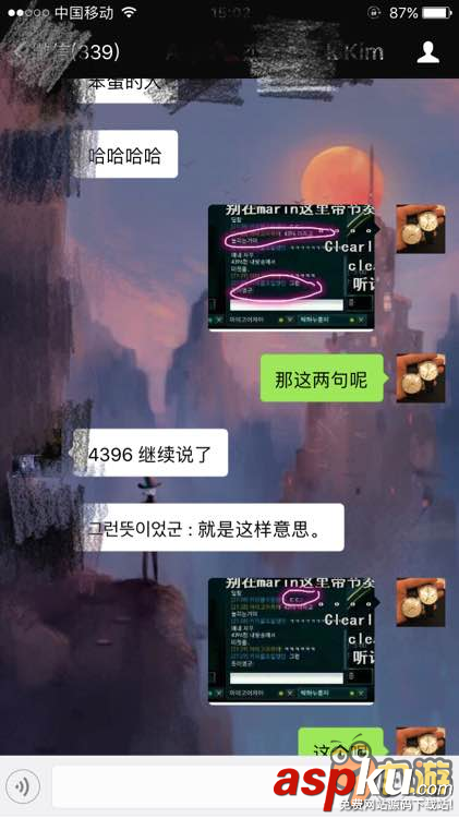 廠長4396,4396,瞎子