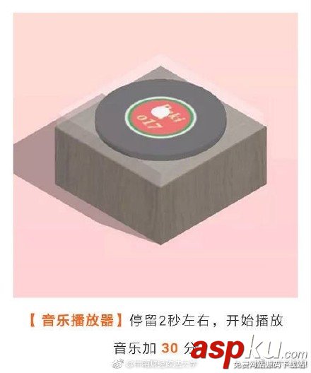 微信跳一跳,微信小游戲