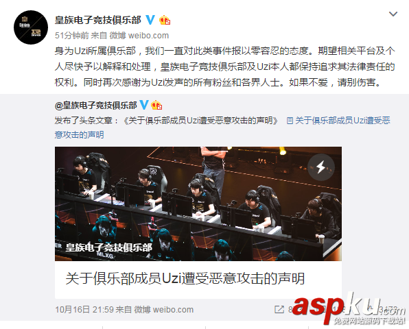 小狗,uzi,uzi直播,uzi小狗,焚燒Uzi照片