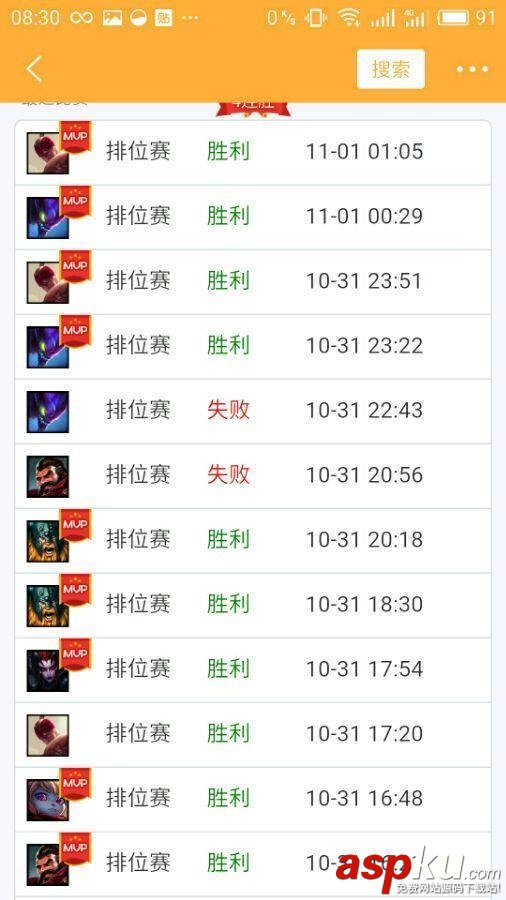 s6總決賽,廠長直播,廠長去哪了,廠長r閃