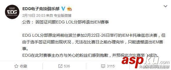 斗魚TV,盧本偉,55開直播
