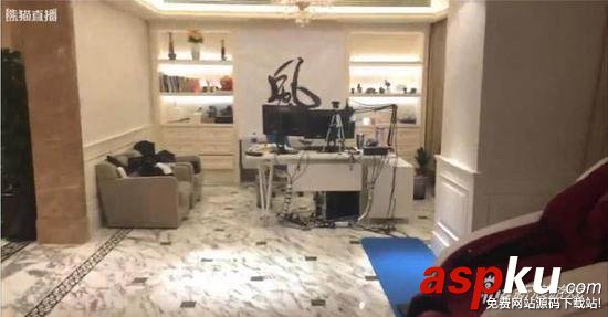 若風,若風直播,若風豪宅,若風住的地方