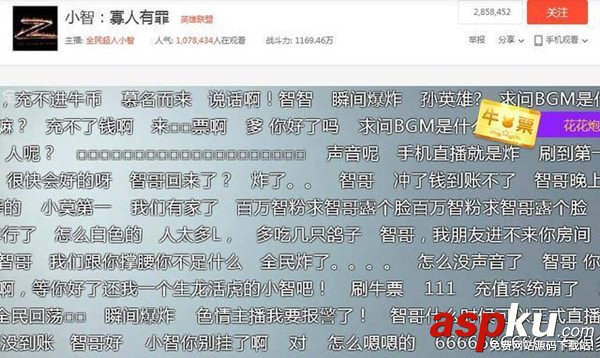 劉梓晨,小莫,lol,英雄聯盟,小漠