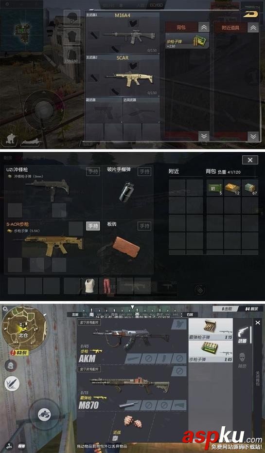 絕地求生大逃殺,絕地求生,手游,吃雞手游