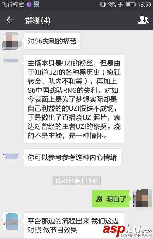 小狗,uzi,uzi直播,uzi小狗,焚燒Uzi照片