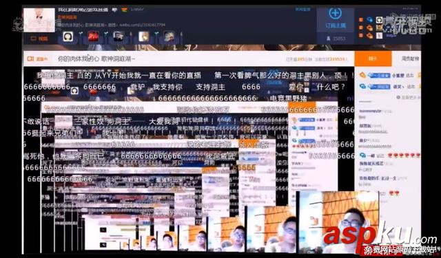 LOL主播,洞主,董小颯