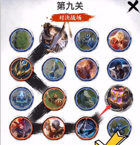 王者榮耀,上官婉兒,通關