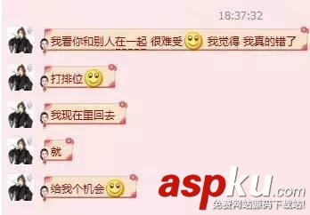 英雄聯盟,LOL,女友
