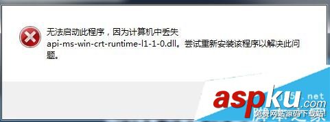 文明6,無法啟動,報錯,跳出