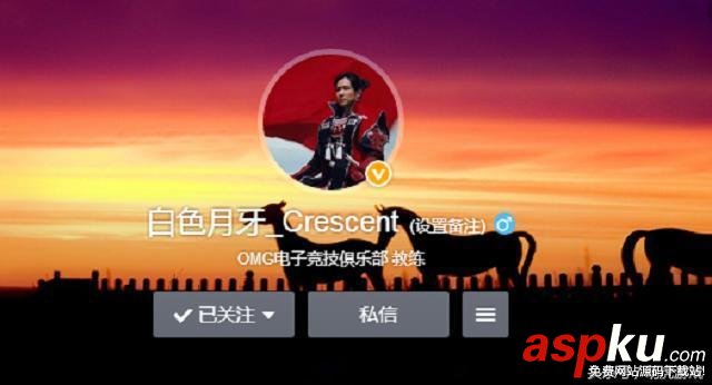 omg,omg新中單,omg韓國中單,omg買哪個韓國選手