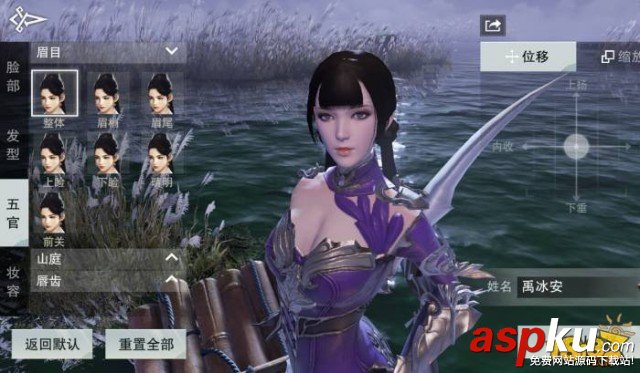 楚留香手游捏臉數(shù)據(jù)代碼大全 最高分男女捏臉 楚留香,楚留香手游,捏臉數(shù)據(jù)代碼