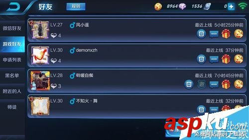 王者榮耀,戰隊