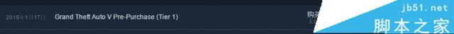 GTA5,解除,Steam,賬號,綁定