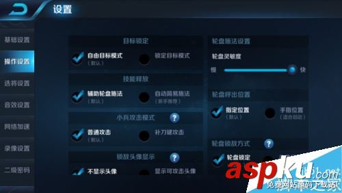王者榮耀,畫質