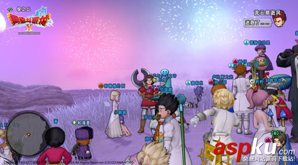 勇者斗惡龍x,勇者斗惡龍,dqx