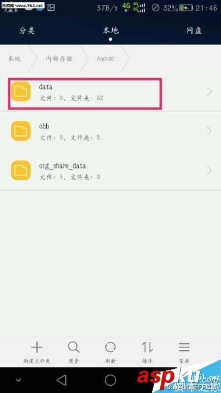 王者榮耀