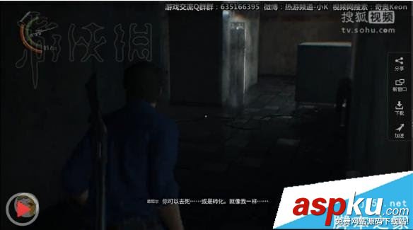 惡靈附身2,經典模式,通關流程