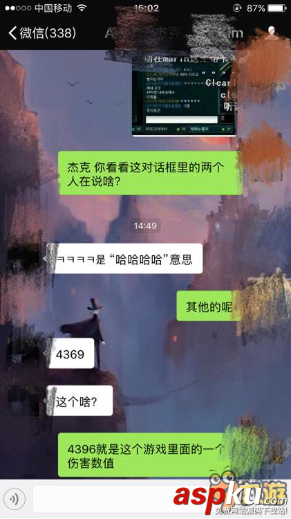 廠長4396,4396,瞎子