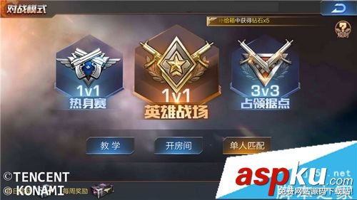 魂斗羅歸來,狙擊槍,使用技巧