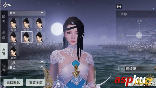 楚留香手游捏臉數(shù)據(jù)代碼大全 最高分男女捏臉 楚留香,楚留香手游,捏臉數(shù)據(jù)代碼